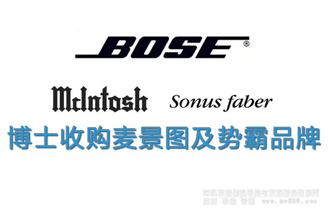 BoseُMcIntoshSonus FaberƷ
