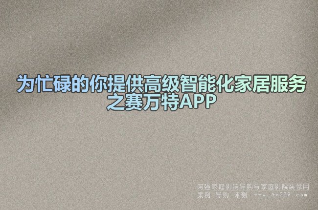 æµṩ߼(j)ܻҾӷ(w)ِ֮f(wn)APP