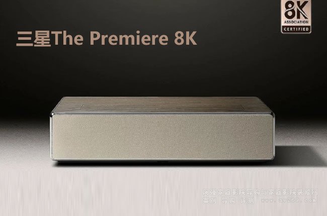 ׿8Kf(xi)JCͶӰCl(f)The Premiere 8Kȫ8KҕlřفR