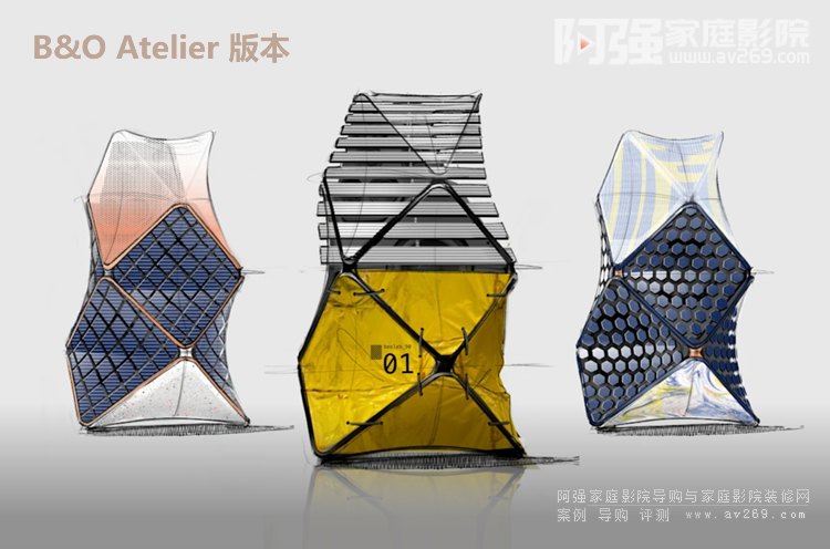 B&O Atelier߶ԔBƌĮa(chn)Ʒ