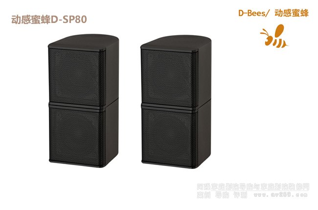 (dng)۷D-Bees D-SP80 Ӱl(wi)