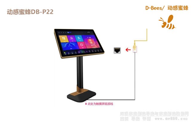 (dng)۷D-Bees DB-P22 c(din)|22磩