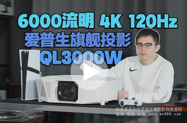 QL3000Wuy4KˢMӰʘOw(yn)