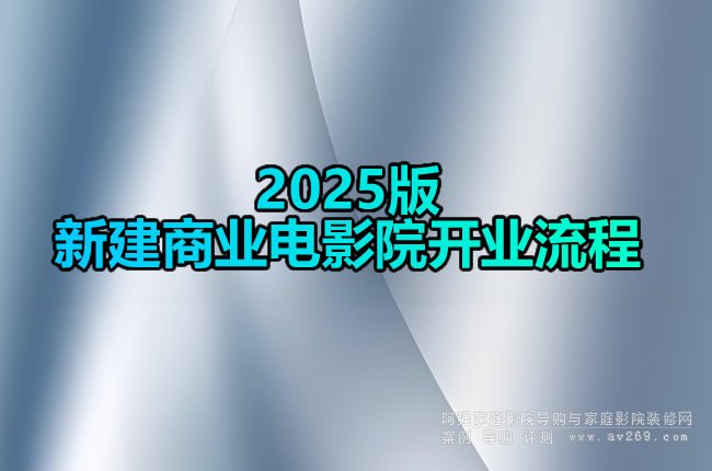 2025½̘I(y)ӰԺ_I(y)