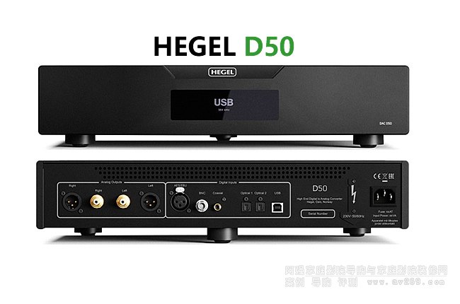 Hegel D50 aB